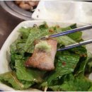 화포식당 이미지