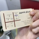 666버거 금천점 이미지