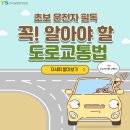 버스정류장_전파진흥원_2 | [포용프렌즈 7기] 서민금융진흥원 서류/면접 합격 후기