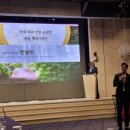 행정사법인 산림인 이미지