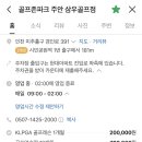 삼우파크 이미지