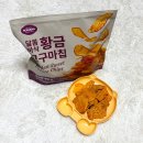 황금기름창고산업 | 로마나 황금 고구마칩 207FEET 쇼핑템 추천후기