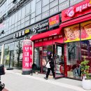 땅스부대찌개 군산조촌점 이미지