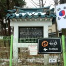 2코스 이미지