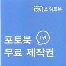 [선착순 한정특가] 베트남/하노이/하롱베이/닌빈+발마사지 3박 5일 이미지