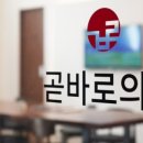 가산곧바로의원 네이버블로그