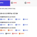 전의생활체육공원 네이버블로그