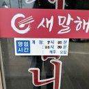 송탄동행정복지센터 주변 이미지