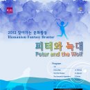 수일초등학교 이미지