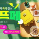 프레시윈도