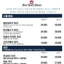 더비어락 이미지