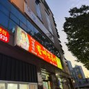 신천할매떡볶이 - 강남구 논현로114길 10 | 대구 떡볶이 맛집 <윤옥연 할매 떡볶이 vs 신천 궁전 떡볶이: 대구 떡볶이 성지 솔직 비교 후기! (주차...