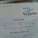 자양1동주민센터 이미지