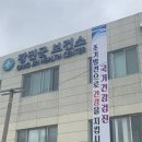 강진군보건소 이미지