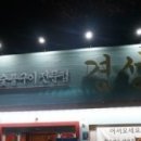 경성갈비 이미지