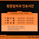 원흥탑치과의원 네이버블로그