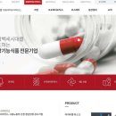 일동홀딩스(주) 이미지