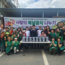 전해 경기북부탑뉴스