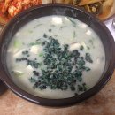 삼제식당 이미지