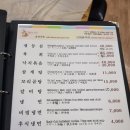 운산가든 이미지