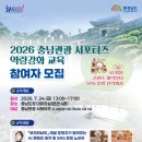 서포터즈