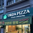 길음역 5번출구 | [길음동 밥집] 성북구 피자맛집 / 길음동 피자맛집 / 오르다피자