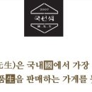 푸드마켓(화정점) 네이버블로그