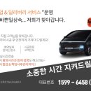 향남서비스 이미지