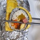 소문난김밥쟁이