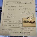 [종로 커플링 내돈내산 후기] 해피주얼리에서 커플링 수령함, 세공비는 과연 얼마일까요?