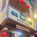 남해군푸드뱅크 | 달랏 1