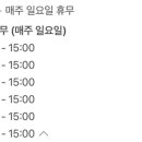 헛개랑생태랑
