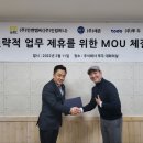 인앤엠씨