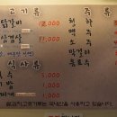 소양강숯불닭갈비 네이버블로그