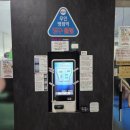 24시 당구클럽 네이버블로그