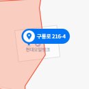 목계주유소 네이버블로그