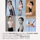 세진휘트니스 이미지