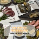 삼천포농협 하나로마트 남양점 | 사천 삼천포 맛집 한정식인데 회랑 찜이랑 다 나온다고? 덕원각곤양군수밥상 솔직 후기
