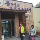 작은목욕탕 이미지