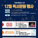 어울림도서관 이미지