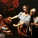 카라바조(Caravaggio)의 유디트와 홀로페르네스(Judith Beheading Holofernes) 이미지