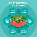 십팔번