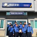 통영해양경찰서 통영파출소 이미지