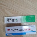 새동산약국 이미지