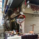 파도씨마켓