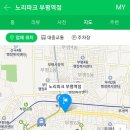 노리파크 부평역점