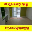 홈스토리공인중개사사무소 이미지