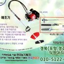 울산판매 이미지
