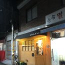 토리후니 이미지