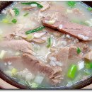 밀양국밥 이미지